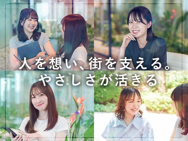 転職・求人情報イメージ2