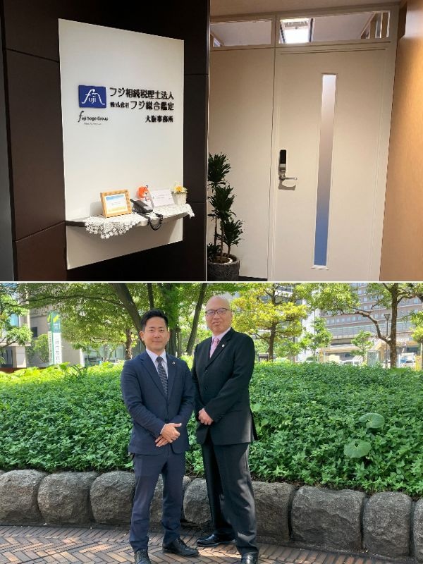税理士補助◆フレックスタイム制／税理士試験などの資格取得を応援／年間休日122日／手当・待遇充実イメージ1