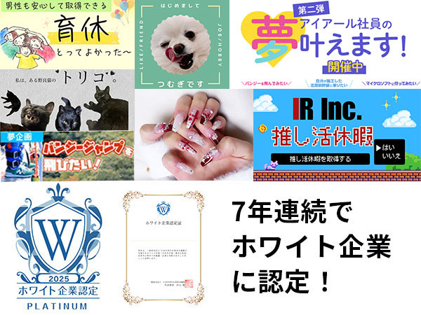 転職・求人情報イメージ1