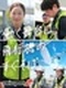 グランドハンドリング◆飛行機離着陸サポート／入社祝金15万円／引越代全額支給／移住者多数