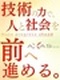 ITエンジニア◆専任トリプルサポート体制/TOPエンジニアによる月1回面談×エンジニア交流会月1回