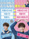 プロモーションスタッフ◆コストコ内／月給30万円以上／年休120日／降給なし／賞与昨年度実績3ヶ月分