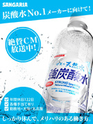 営業(未経験歓迎)◆商品企画にも関われる!/残業月平均20h以下/年間休日122日/昨年賞与3ヶ月分1