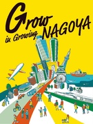 プロモーション支援担当◆副業・兼業可/特別職の地方公務員/週1~2日勤務/フルリモートOK1