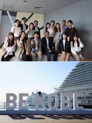 イノベーション専門官◆AI・ディープテック等の領域を担当／神戸の次世代の産業を創る取り組み／土日祝休1