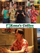 コナズ珈琲の店長候補◆トリドールHDグループ／お客様の笑顔があなたのキャリアへ繋がる場所！1