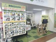買取スタッフ（未経験歓迎）◆接客経験を活かせる／残業ほぼナシ／キャリア・年収UP3