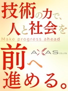 ITエンジニア◆専任トリプルサポート体制／TOPエンジニアによる月1回面談×エンジニア交流会月1回1