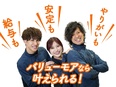 プロモーションスタッフ◆コストコ内／月給30万円以上／年休120日／降給なし／賞与昨年度実績3ヶ月分3