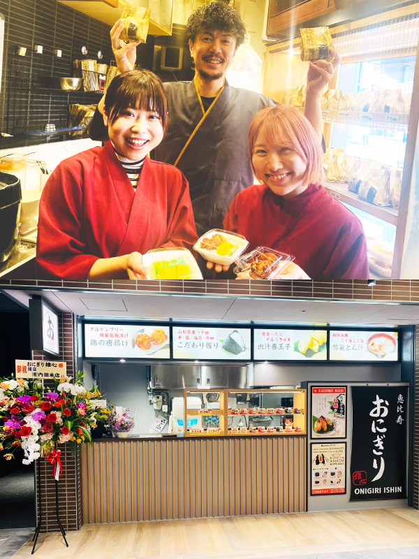 おにぎり専門店の店舗運営スタッフ◆未経験歓迎／年間休日120日／月給27万円以上イメージ1