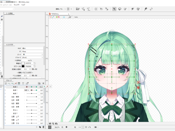 転職・求人情報イメージ2