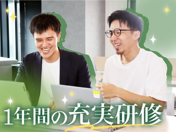 転職・求人情報イメージ1