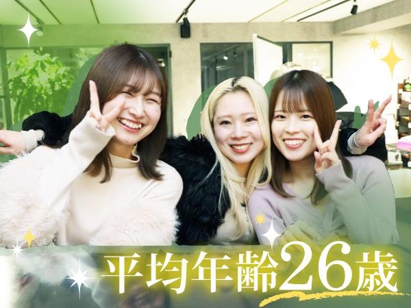 転職・求人情報イメージ2