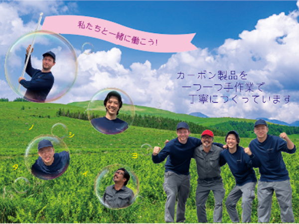転職・求人情報イメージ1