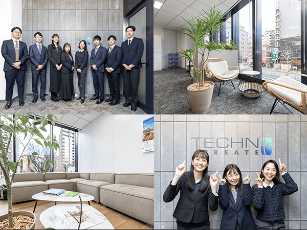 転職・求人情報イメージ1