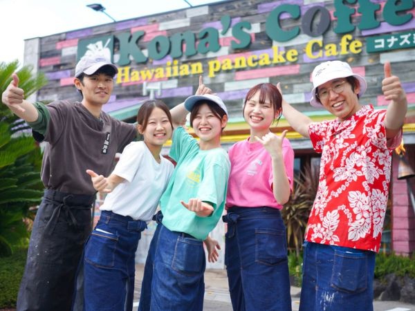 転職・求人情報イメージ1