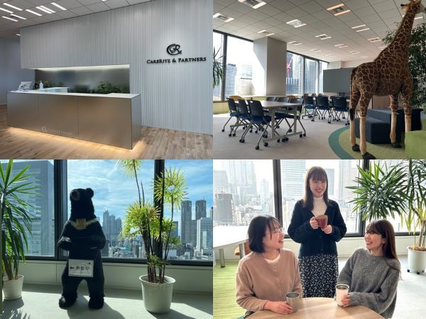 転職・求人情報イメージ2