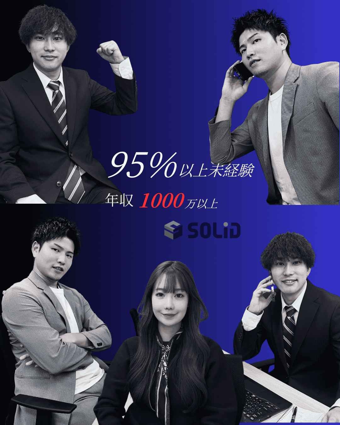 人材コーディネーター(未経験者歓迎)◆年収1000万円以上可/年間休日125日~/私服OK/髪型自由イメージ1