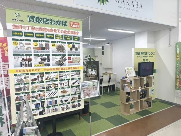 転職・求人情報イメージ2