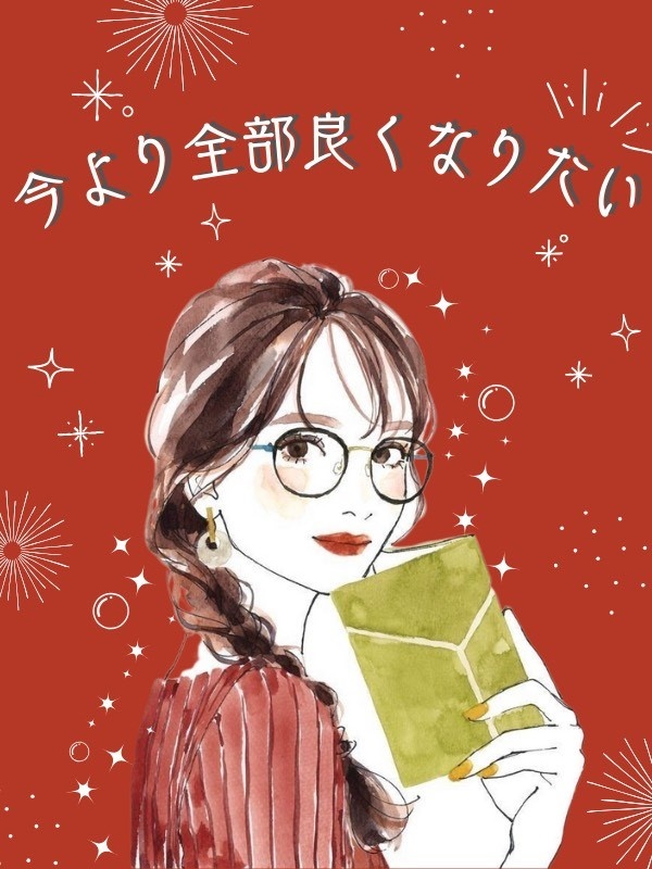 IT事務（未経験歓迎）◆服装自由／リモート可／退職金有／完休2日＋残業ほぼなしでゆとりある働き方を！イメージ1