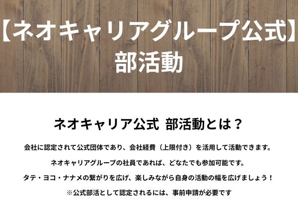 転職・求人情報イメージ2