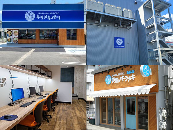 転職・求人情報イメージ1