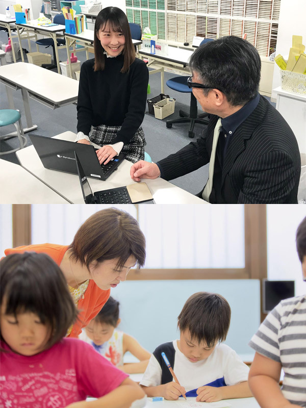 KUMONの教室担当社員◆資格不要／在宅＆フレックス／完休2日／賞与・正社員登用制度ありイメージ1