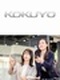 総務事務(未経験歓迎)◆大手企業で働く/年休120日以上/残業月5hほど/立ち上げメンバー募集