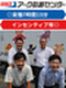引越しの見積もり担当(未経験歓迎)◆チームで育てるから未経験でも安心/定着率9割以上の支店多数
