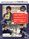 鮮魚の販売◆12時前退勤が基本/残業なし/完休2日/1年目で月収30万円可/札幌市中央卸売市場で勤務