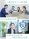 人材管理スタッフ◆1年目の想定年収480万円／年休120日／ホワイト企業認定受賞／自己PRは不要！
