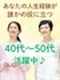 事務（リーダーとして業務改善を担当）◆フレックスタイム／賞与年2回／年休125日／年収例421万円～
