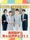 業務改善の運営担当（未経験歓迎）◆リクルートG／採用支援など多彩な案件あり／年休125日／フレックス