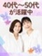 事務チームのSV（業務効率化に向けたアイデア出し）◆年収例421万円～／年休125日／フレックス