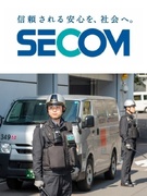 セキュリティスタッフ◆平均年収655万円／賞与実績最大202万円／10連休取得可／寮・社宅あり1