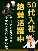 株式会社三進社の転職・求人情報｜エン転職｜印刷物のルート営業 