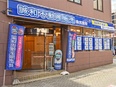 不動産営業（売買仲介を担当）◆未経験OK／ノルマなし／年2回9連休／インセンだけで300万円以上も可2