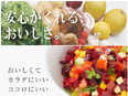 生協のルート宅配スタッフ◆残業ほぼなし／毎年年収UP／入社祝い金5万円有／奨学金返済制度有／手当充実2