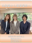 事務（医療業界の事務業務を担当）◆未経験から専門知識が身につく！／面接1回／Web面接OK／在宅OK1
