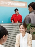 コープのライフプランアドバイザー（未経験歓迎）◆残業月5h程度／月給25万円～／反響メイン／完休2日1