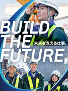 施工管理◆未経験歓迎／年休125日／土日祝休／賞与5ヶ月分／資格取得支援あり／奨学金返済補助あり1