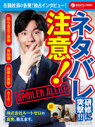 SE◆案件完全選択制／案件常時7000件以上／年休130日／残業10h／定着率92%／副業可1