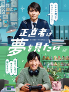 SE◆案件完全選択制/正直者面接/年1回以上必ず昇給/年休130日/残業10h/定着率92%/副業可1