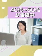 業務改善プロジェクトの運営担当（未経験歓迎）◆年休125日／フレックスタイム制／年収例421万円～1