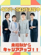 業務改善の運営担当（未経験歓迎）◆リクルートG／採用支援など多彩な案件あり／年休125日／フレックス1