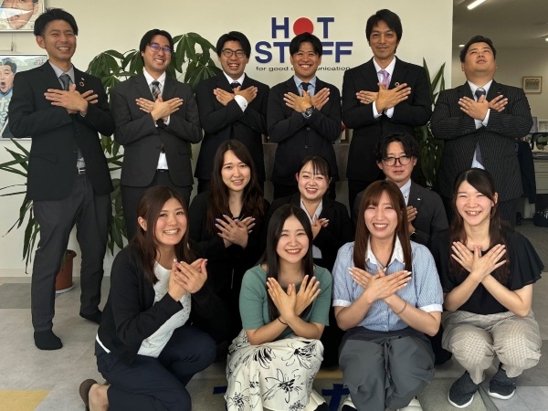 転職・求人情報イメージ1
