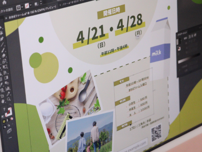 転職・求人情報イメージ2