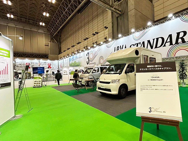 転職・求人情報イメージ2