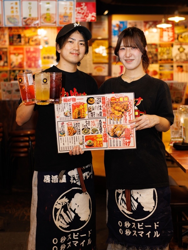 『鶏ヤロー』の店舗運営スタッフ◆月給35万円~/完休二日制/残業月10h以内/有休消化率100%イメージ1
