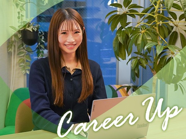 転職・求人情報イメージ2